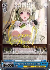 "Spring Cleaning" Soda (SP) (Gold Stamp)