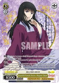Beautiful Female Doctor, Megumi Takani (OFR)