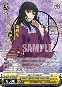 Beautiful Female Doctor, Megumi Takani (SP)