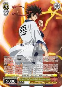 The Word "Bad" on His Back, Sanosuke Sagara (OFR)