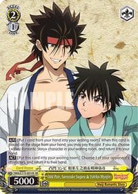 Odd Pair, Sanosuke SagaraYahiko Myojin (SR)
