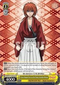 Cross-Shaped Scar on the Cheek, Kenshin Himura (SR)