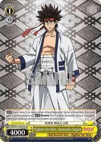 Fighter for Hire, Sanosuke Sagara (SR)