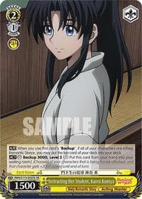 Instructing Her Student, Kaoru Kamiya (SR)