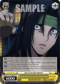 Greatest Wish He Can't Give Up, Tsunan Tsukioka (SR)