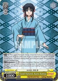 Good-Natured, Kaoru Kamiya (SR)