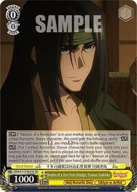 Bombs of a Ten-Year Grudge, Tsunan Tsukioka (SR)