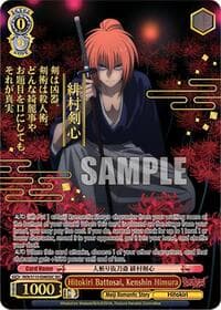 Hitokiri Battosai, Kenshin Himura (SEC)