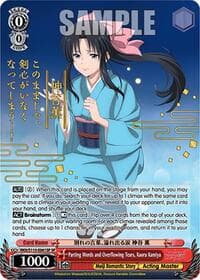 Parting Words and Overflowing Tears, Kaoru Kamiya (SP)