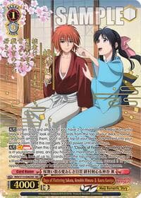 Days of Fluttering Sakura, Kenshin Himura  Kaoru Kamiya (SEC)