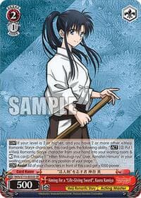 Aiming for a "Life-Giving Sword", Kaoru Kamiya (SR)