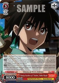 "Kamiya Kasshin-ryu" Student, Yahiko Myojin (SR)