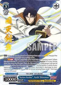 "Kaiten Kenbu", Aoshi Shinomori (OFR)