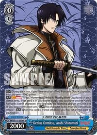 Genius Onmitsu, Aoshi Shinomori (SR)