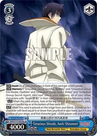 Tenacious Shinobi, Aoshi Shinomori (SR)
