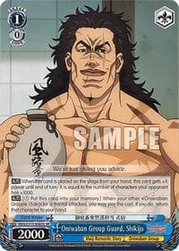 Oniwaban Group Guard, Shikijo (SR)
