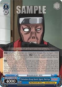 Oniwaban Group Secret Agent, Han'nya (SR)
