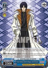 Former Onmitsu Under the Shogun, Aoshi Shinomori (SR)