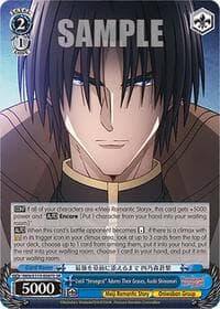 Until "Strongest" Adorns Their Graves, Aoshi Shinomori (SR)