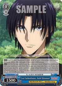 Lost Surbordinates, Aoshi Shinomori (SR)