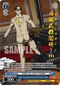 Bullet-Firing Beloved Trump Card, Kanryu Takeda (OFR)
