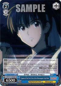 Captain of the First Unit of the Shinsengumi. Soji Okita (SR)