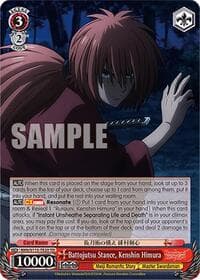 Battojutsu Stance, Kenshin Himura