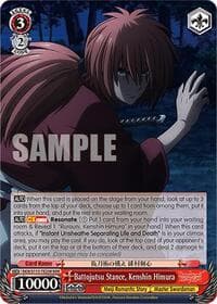 Battojutsu Stance, Kenshin Himura (RRR)