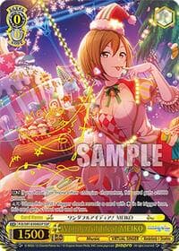 Wonderful Idea! MEIKO (SSP)