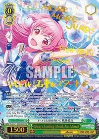 Always Looking Ahead, Airi Momoi (SSP)