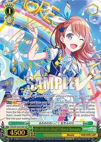 Wh-Wh-Wh-What?! Minori Hanasato (SSP)