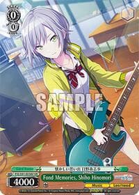 Fond Memories, Shiho Hinomori (VR)