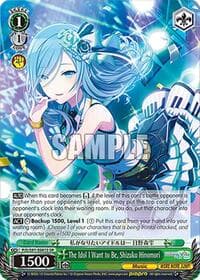 The Idol I Want to Be, Shizuku Hinomori (SR)