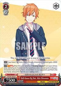 Well-Known Big Shot, Akito Shinonome
