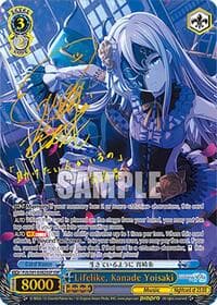 Lifelike, Kanade Yoisaki (SSP)