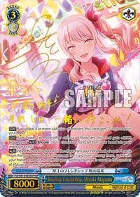 Rooftop Friendship, Mizuki Akiyama (SSP)