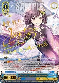 New Year's Together, Ena Shinonome (SSP)