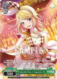 Adorable Pose~ Kagamine Rin (OFR)