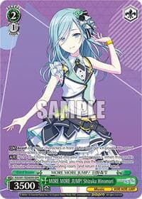 MORE MORE JUMP! Shizuku Hinomori (OFR)