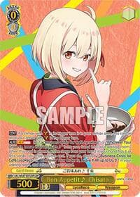 Bon Appetit ~ Chisato (LRP)