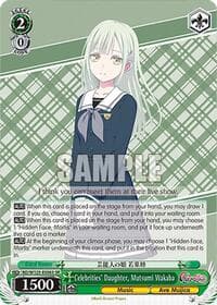 Celebrities' Daughter, Mutsumi Wakaba (SR)