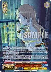 Lost Girls' Band, Soyo Nagasaki (SSP)
