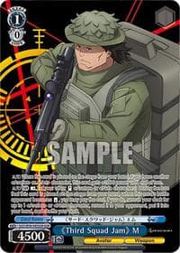 "Third Squad Jam" M (GGR)