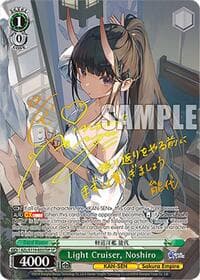 Light Cruiser, Noshiro (SP)