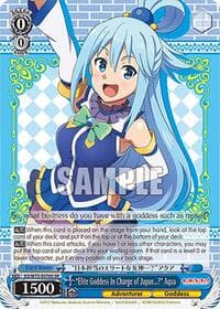 "Elite Goddess In Charge of Japan...?" Aqua (SR)