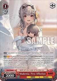 Modernia: First Affection (SP) (Silver Stamp)