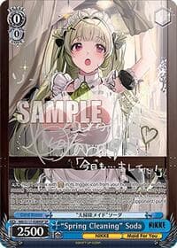 "Spring Cleaning" Soda (SP) (Silver Stamp)