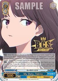 My Duty, Takina (Foil)