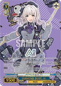 DIAMOND DUST, Ai (GBCR)