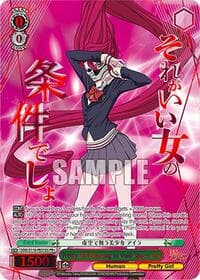 Pretty Girl Dancing in Void Space, Aira (PR+)